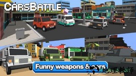 汽车大逃杀手游(CarsBattle) v3.001 安卓版 0