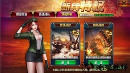 二战世界4399版 v2.1.0 安卓版 2