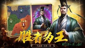 三国志幻想大陆oppo版 v1.2.6 安卓版 2