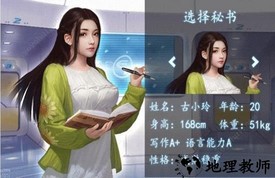 极品小蜜官方版 v3.168 安卓版 0