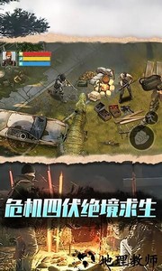 废土沙盒生存手游 v1.0 安卓版 0