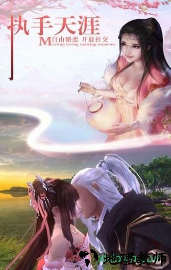灵武苍穹游戏 v1.0 安卓版 0