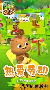 星月动物世界手游 v1.3 安卓版 2