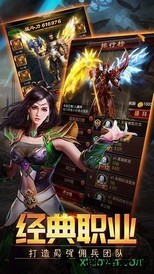 山海伏魔录游戏 v1.0.0 安卓最新版 3