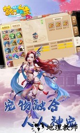 梦幻萌主手机版 v1.0.0 安卓最新版 2