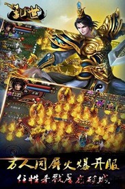 乱世gm版 v1.0.0 安卓版 2