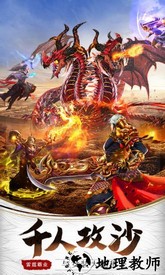 雷霆霸业多酷版 v2.0 安卓版 2