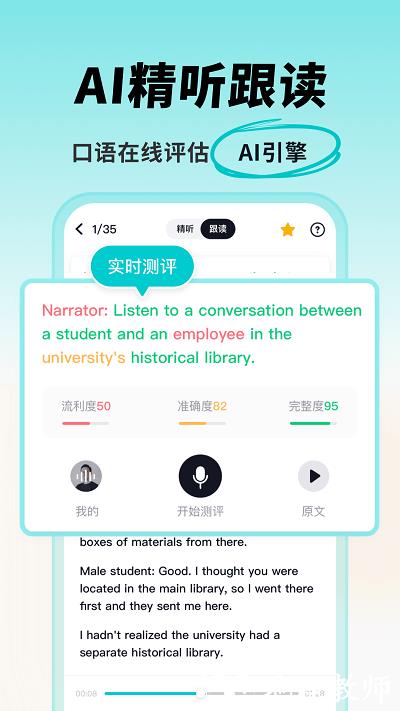 多次元托福官方版 v1.1.3 安卓版 0