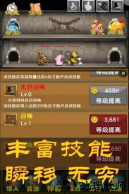 矮人爬爬塔 v1.3 安卓版 0