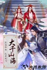 白蛇雷劫手游 v30000000 安卓版 2