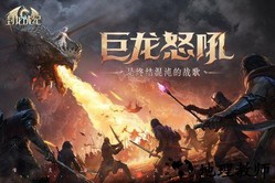 封龙战纪百度版 v2.4 安卓版 0