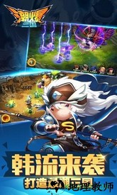 腾讯游戏潮爆三国 v2.1.25 安卓版 1