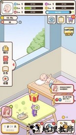 家长模拟器家长生存手册手游 v1.0.1 安卓版 0