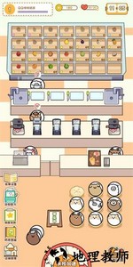 qq咩咩奶茶店手游 v1.0.1 安卓版 0
