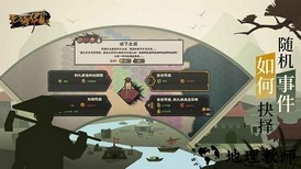 无悔华夏最新版 v3.3.56 安卓版 1