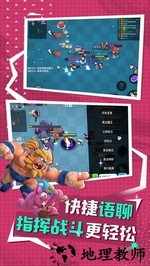 野蛮人大作战葫芦侠版本 v1.0.270 安卓版 0