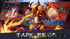 龙神战歌手游 v1.0.3.0.0 安卓版 0