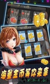 都市狂奔 v1.0.2 安卓版 1