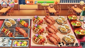 家中厨艺小能手手机版 v5.31.5 安卓版 1