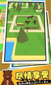 动物小岛手游 v3.5 安卓版 1