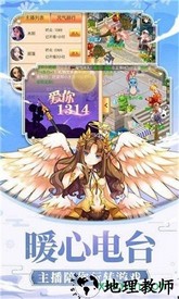 苍灵诀 v1.1.2 安卓版 3