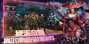 明日边境测试版 v1.0.4 安卓版 3