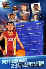 bcm篮球经理手机版 v1.100.5 安卓版 2