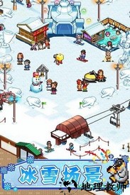 闪耀滑雪场物语 v1.00 安卓版 2