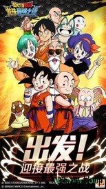 龙珠最强之战互通区 v1.305.0.1 安卓版 2