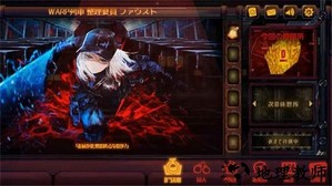 边狱巴士公司最新版手游(LimbusCompany) v1.14.0 安卓版 2