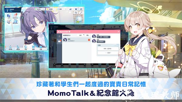 kisaki blue archive最新版(碧蓝档案) v1.57.236863 安卓中文版 1