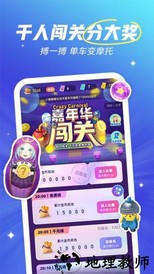 欢游tt语音 v2.28.1-17213 安卓官方手机版 3