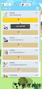 孤岛生存游戏(Isle Builder) v0.3.18 安卓版 0