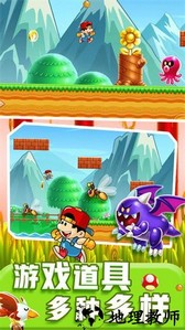 特工跳一跳手游 v3.1 安卓版 1