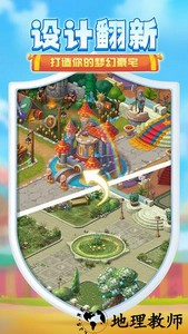 梦幻家园百度账号版 v2.4.0 安卓版 2