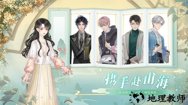 代号gfg手游 v1.0.8 官方安卓版 1