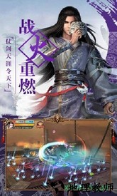 玄天寒月剑游戏 v5.6.0 安卓版 2