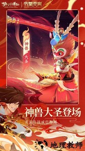 梦幻新诛仙手游最新版 v1.188.628 安卓版 2