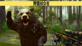 猎鹿人2019中文版(Deer Hunter Free On Games 2019: Shooting Games) v5.1.7 安卓版 0