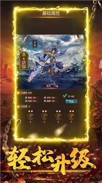 176怀旧版传奇截图