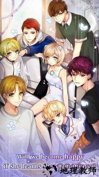 机器少女的爱情信号 v1.0.1 安卓免费版 3