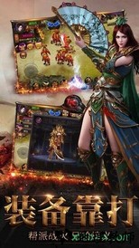 传奇狂暴版 v3.73 安卓版 0