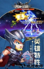 天使之城果盘版 v1.4.47 安卓版 2