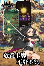 银河守卫队手游 v1.5 安卓版 3