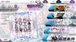 音游arcaea最新版2023 v4.6.0 安卓正式版 0