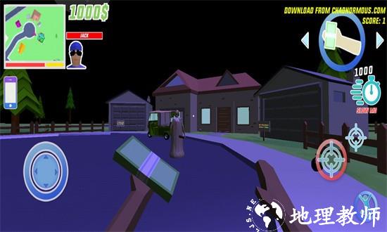 沙雕模拟器恐怖奶奶模组手游 v0.9.0.3 安卓版 0