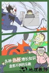 逃离公司3 v1.0.1 安卓版 1