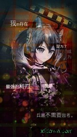 明日地平线 v1.0.10 安卓版 2