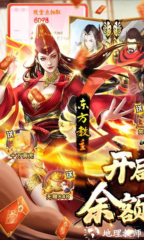 剑与江山图片 1