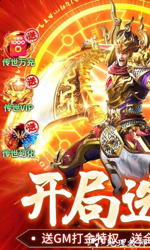 全民祖玛图片 1